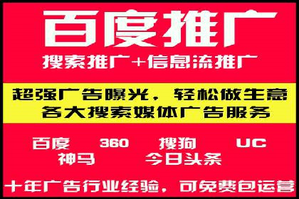 百度竞价包年案例揭秘：如何实现精准营销？